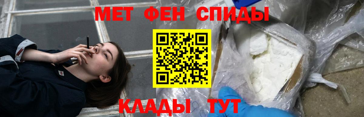АМФ 97% Чайковский