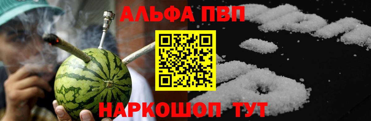 A PVP Соль Чайковский