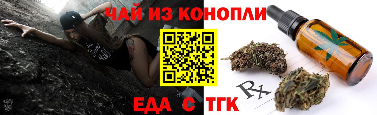 Чайковский  Canna-Cookies марихуана  Вход с VPN 