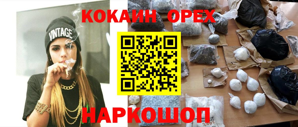 КОКАИН Эквадор Чайковский