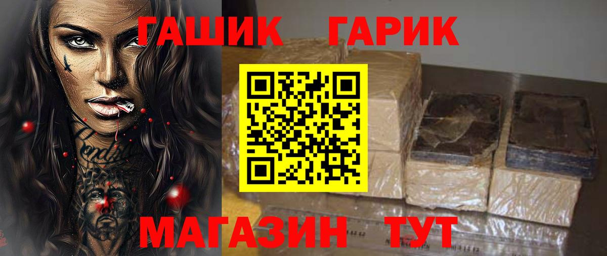 ГАШИШ убойный Чайковский
