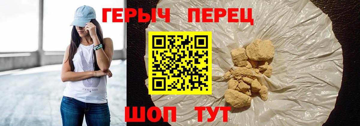 ГЕРОИН VHQ Чайковский