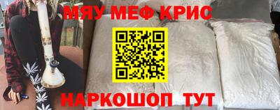 марки nbome Моздок