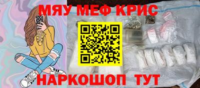 альфа пвп VHQ Можайск