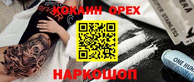 кокаин колумбия Можга