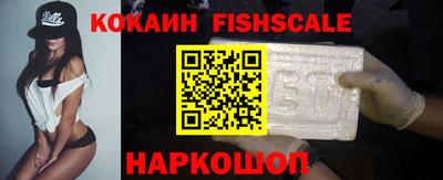 альфа пвп VHQ Можайск