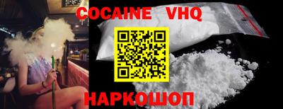 марки nbome Моздок