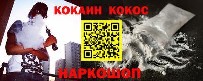 кокаин колумбия Можга