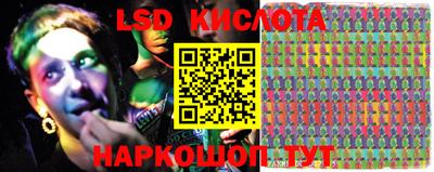 марки nbome Моздок