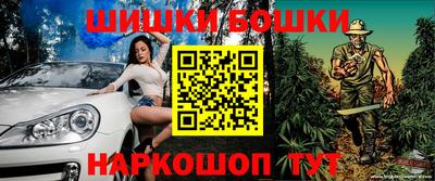 марки nbome Моздок