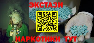 марки nbome Моздок