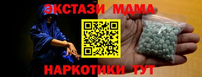 марки nbome Моздок