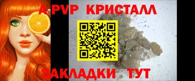 альфа пвп VHQ Можайск
