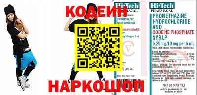 альфа пвп VHQ Можайск
