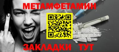 марки nbome Моздок