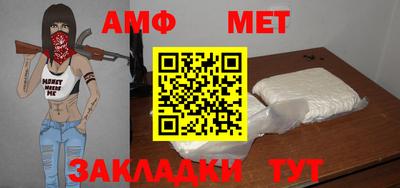 марки nbome Моздок