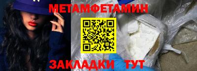 альфа пвп VHQ Можайск