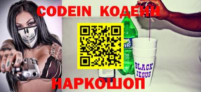 альфа пвп VHQ Можайск