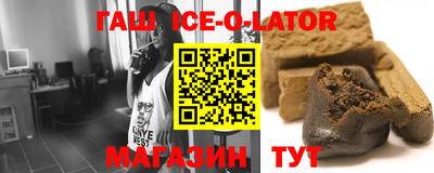 альфа пвп VHQ Можайск