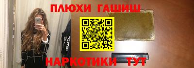 марки nbome Моздок