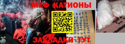 марки nbome Моздок
