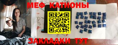 альфа пвп VHQ Можайск