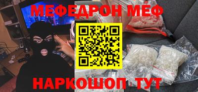 альфа пвп VHQ Можайск