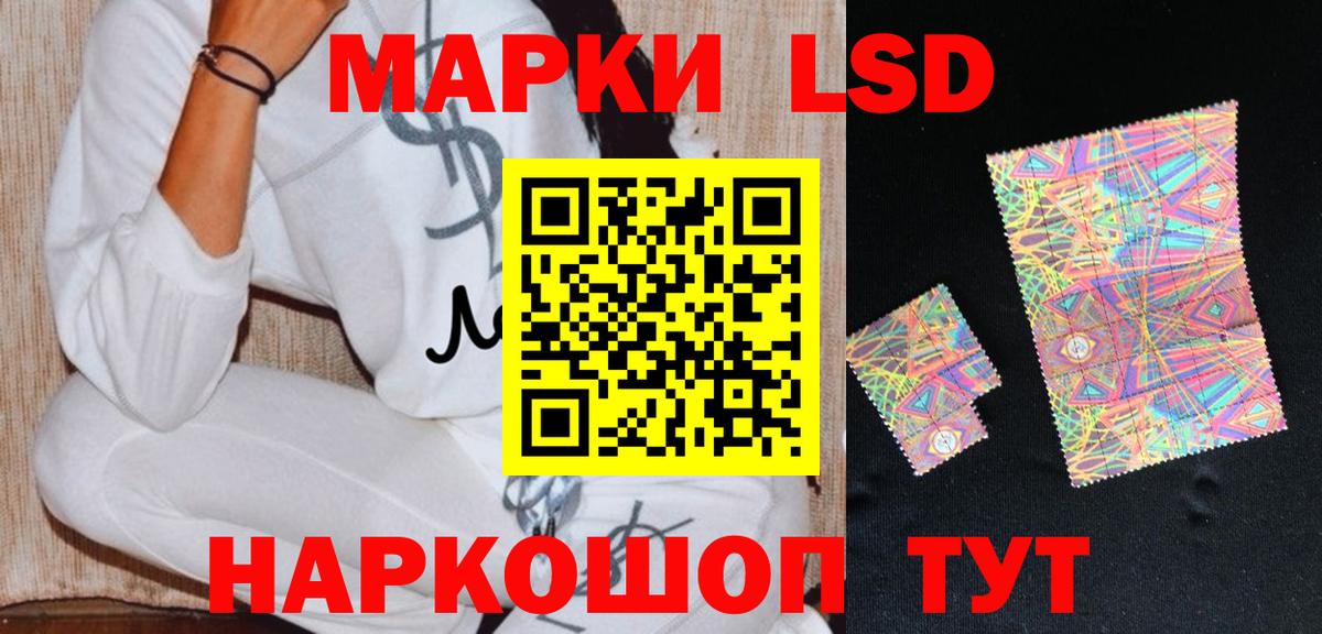 Лсд 25 экстази  ЛСД экстази кислота  Чайковский  Вход с VPN  Лсд 25 экстази кислота 
