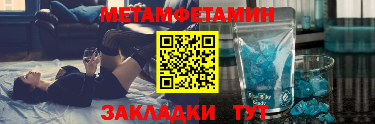 ГЕРОИН Чайковский