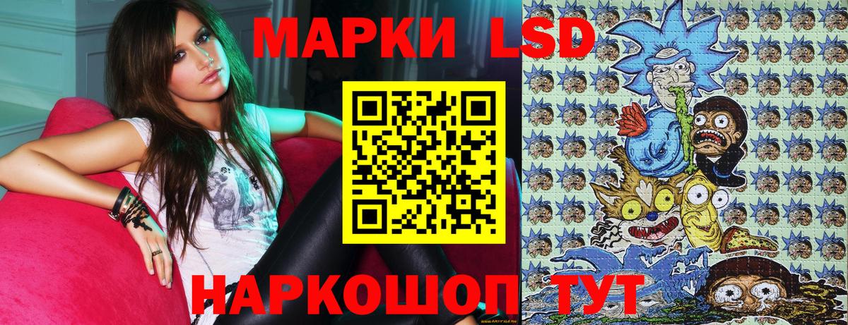 Марки 25I-NBOMe 1,8мг  Марки 25I-NBOMe 1,8мг  Вход с VPN  Чайковский 