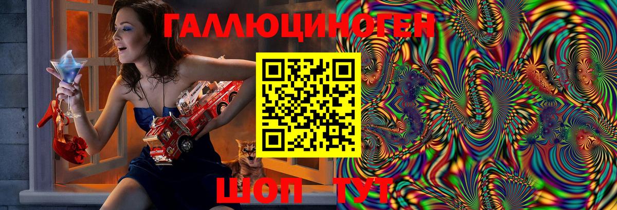 Псилоцибиновые грибы Magic Shrooms Чайковский