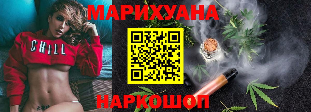 Купить наркотик  Мефедрон кристаллы  ГАШ  Бошки Шишки  Cocaine  А ПВП СОЛЬ кристаллы  КЕТАМИН  Чайковский  Вход с VPN 