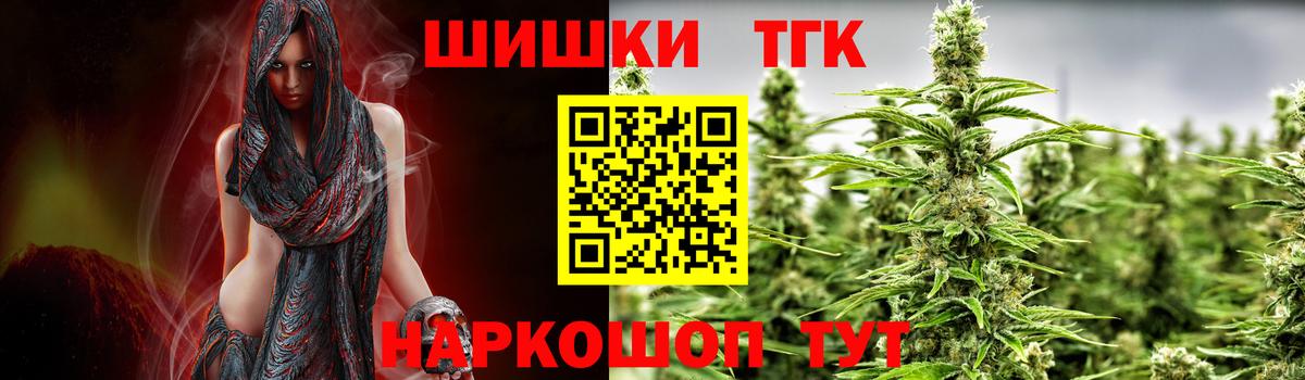 Чайковский  Конопля марихуана  Вход с VPN  Бошки марихуана марихуана  Шишки марихуана планчик 